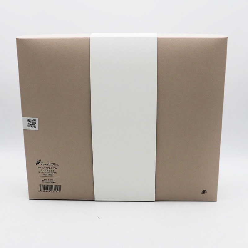 ホルミー プレミアムシングルケット(オーガニックコットン) 新品未開封 ホルミー プレミアムシングルケット(オーガニックコットン) 新品