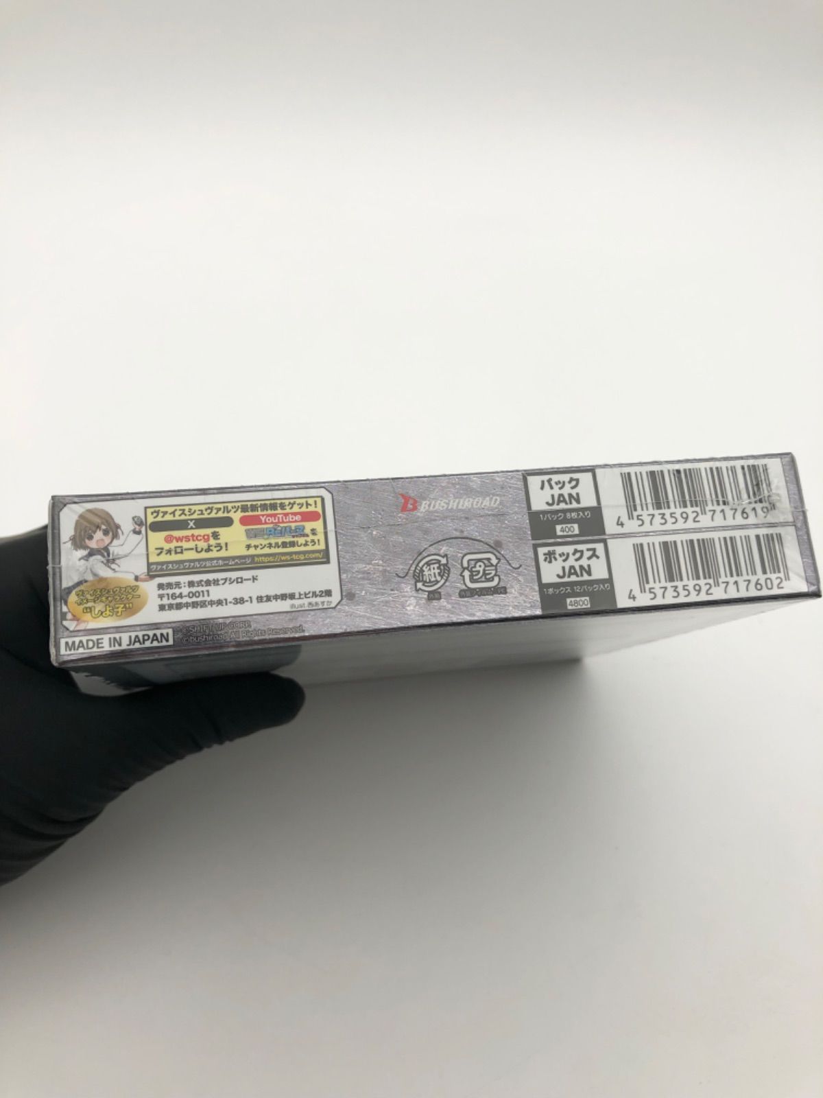 NIKKE ヴァイスシュヴァルツ　3BOX シュリンク付き　再販 NIKKE ヴァイスシュヴァルツ 3BOX シュリンク付き 再販 - メルカリ
