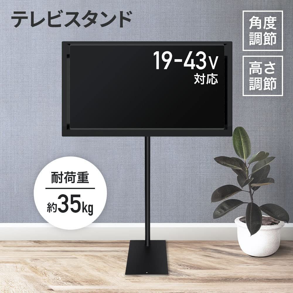 壁寄せ ハイタイプ