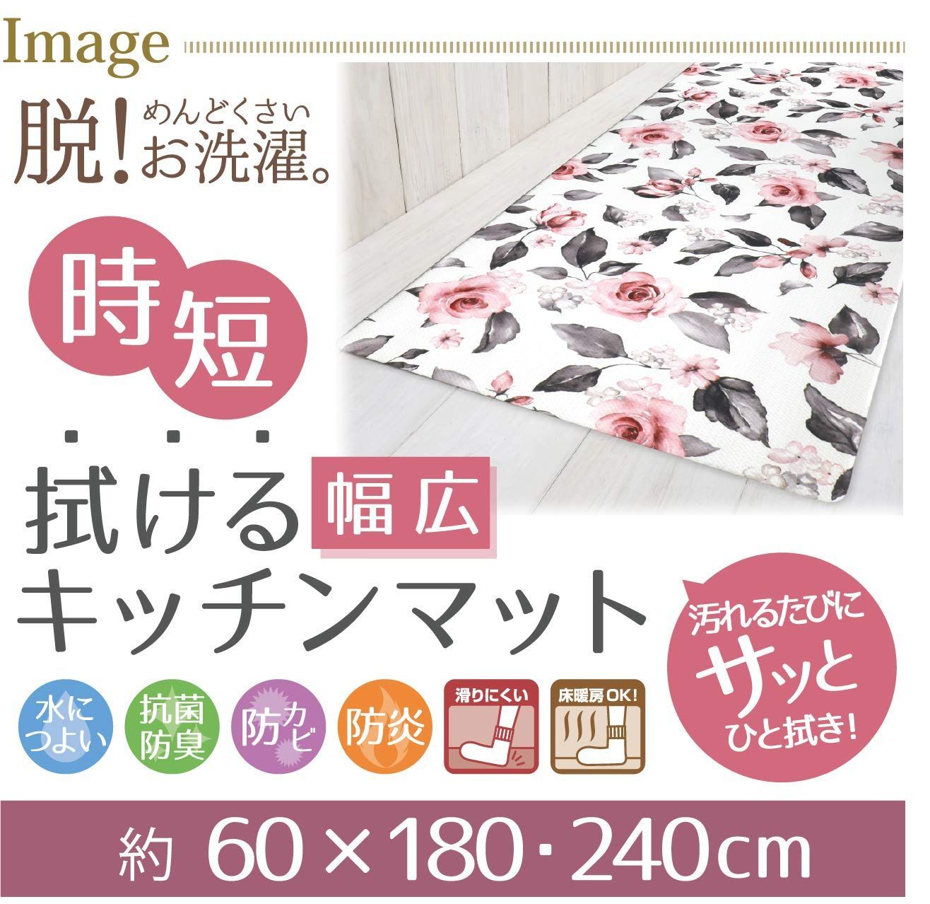 抗菌防臭 防カビ