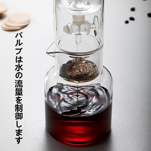 ウォーターコーヒードリッパー 水出し珈琲ポット 水出しコーヒー 器具 600ml ガラス本体 濾紙100枚付き 水流速調整 直火対応 耐冷 耐熱 業務用 家庭用 手作りエスプレッソ