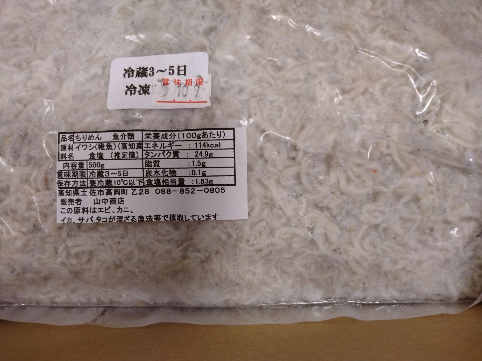 ちりめんじゃこ 国産 上乾ちりめんじゃこ 1kg 送料無料 じゃこ