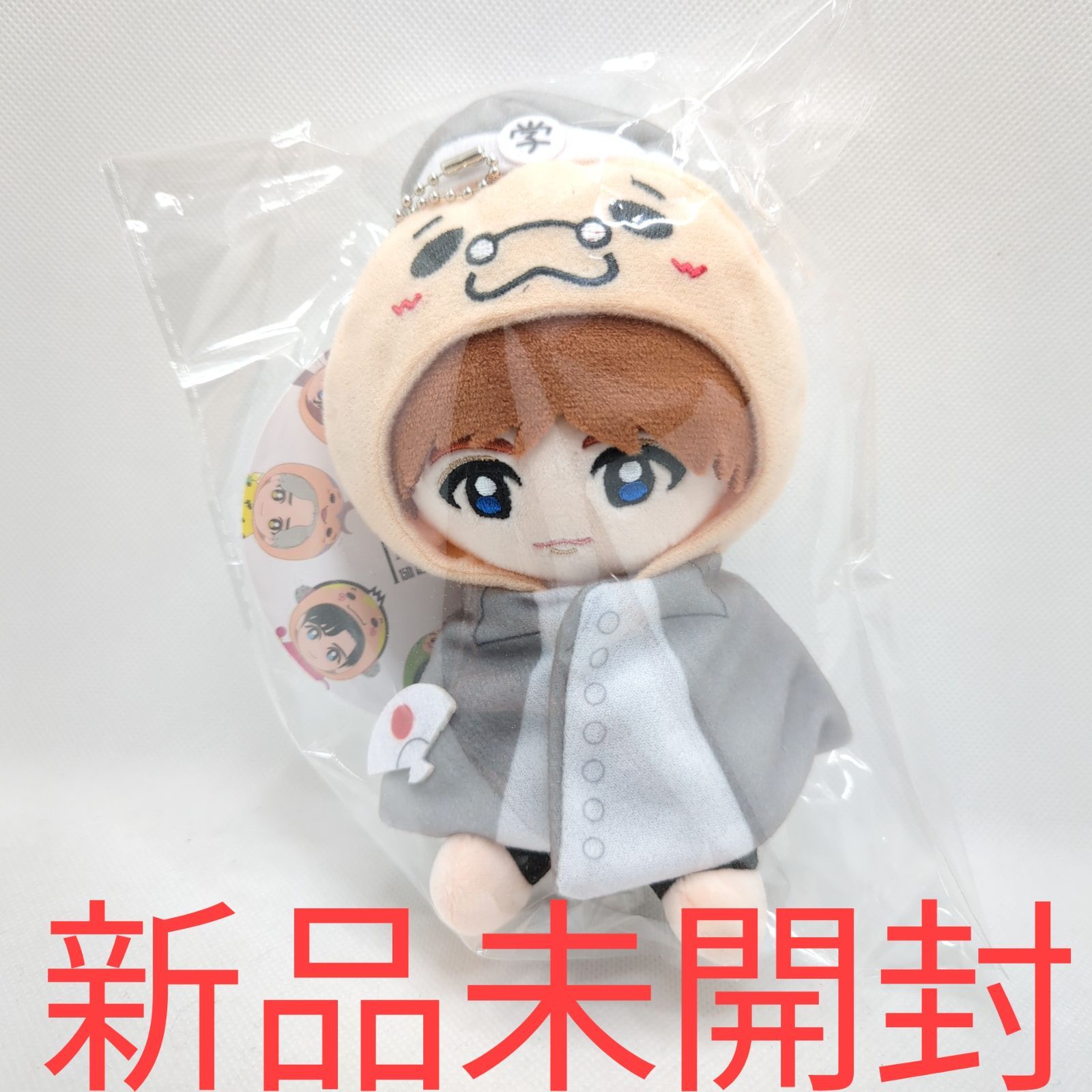 ちびぬい Hey!Say!JUMP 伊野尾慧 ぬいぐるみ 新品未使用 - メルカリ ちびぬい Hey!Say!JUMP 伊野尾慧 ぬいぐるみ 新品未使用 - メルカリ