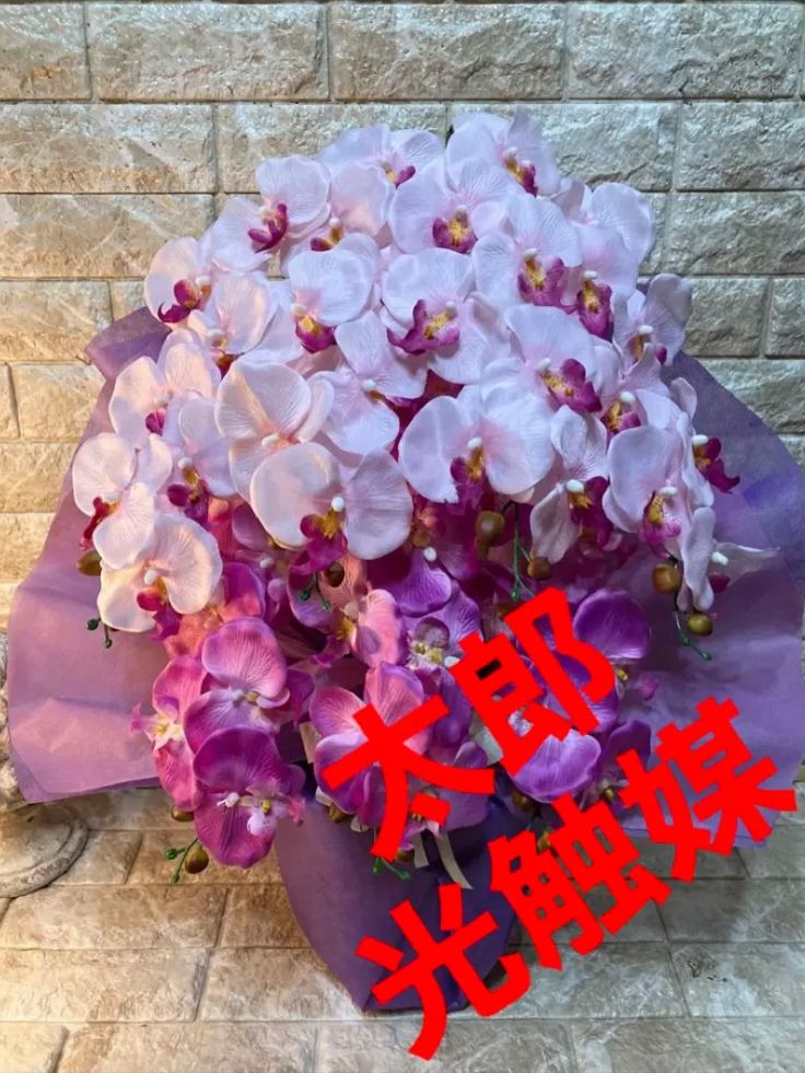人工観葉植物 ウォールグリーン