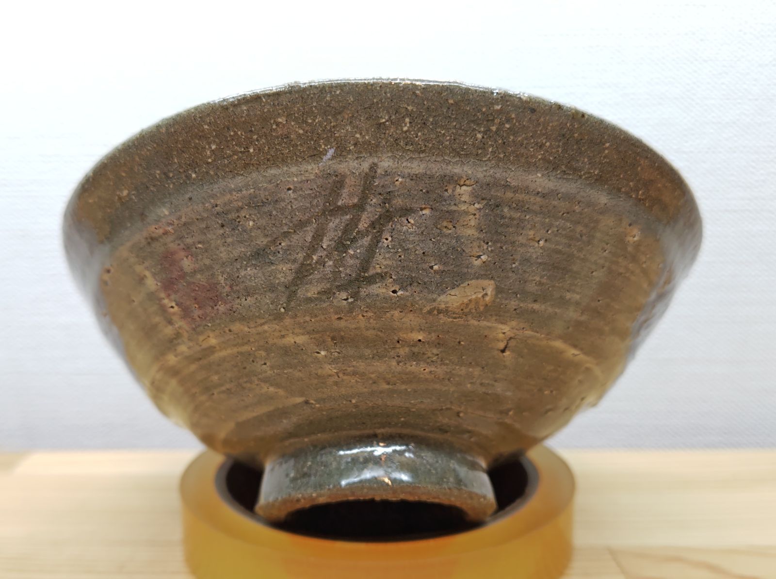 宗偏流書付 廣州窯