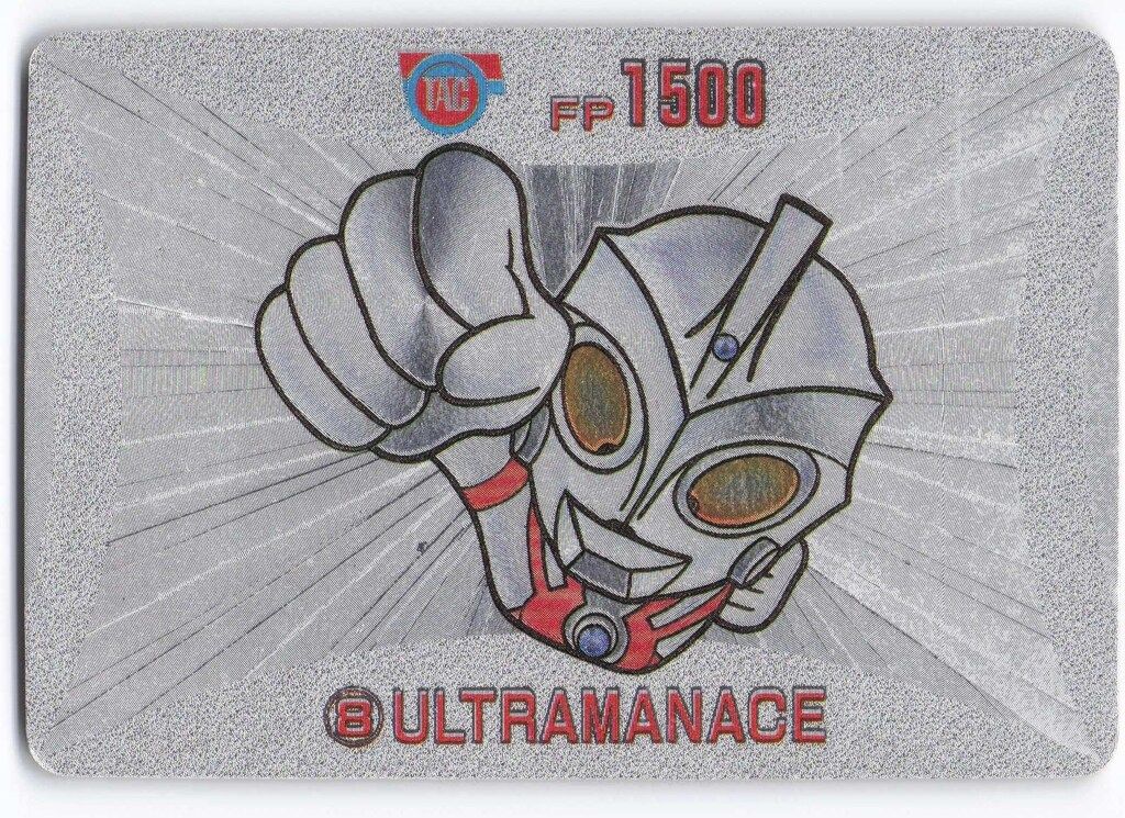 バンプレスト ウルトラマン倶楽部大進撃/バンプレカード 8弾