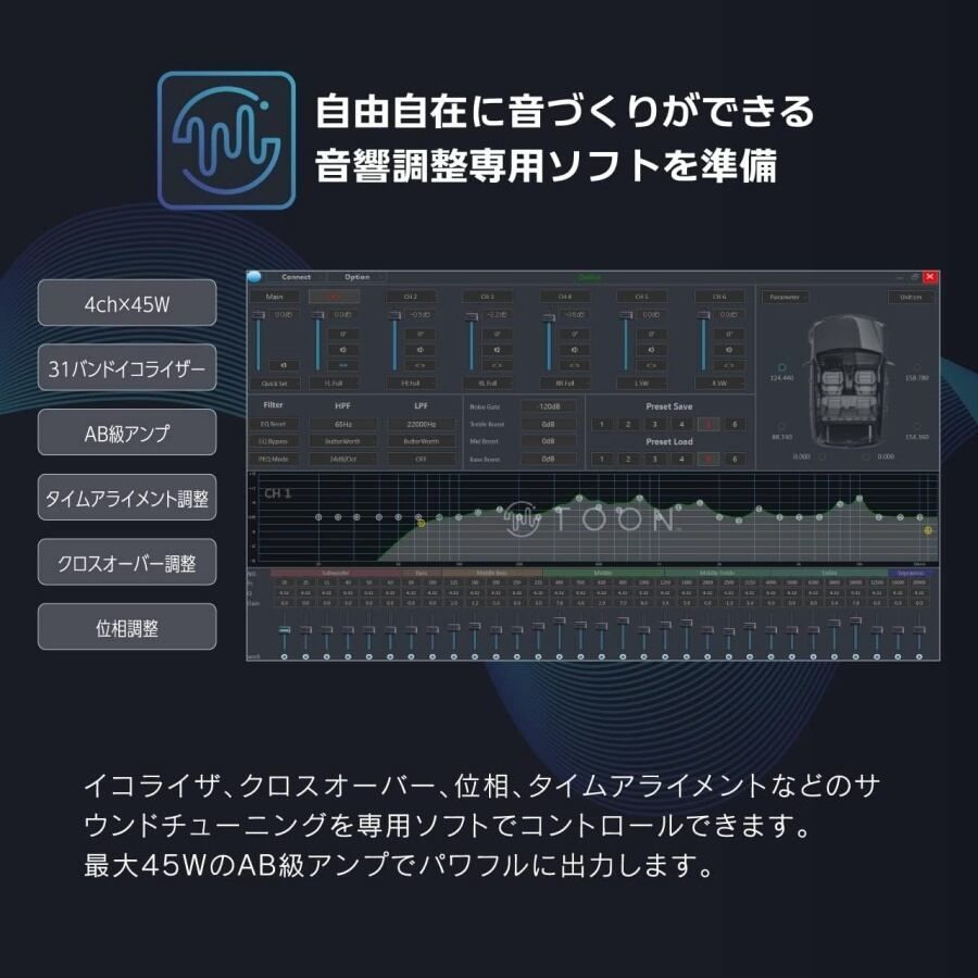 ビートソニック DSP-T3 トヨタ純正ディスプレイオーディオ用 DSP機能付きアンプ 純正オーディオ良音キット TOON X - メルカリ