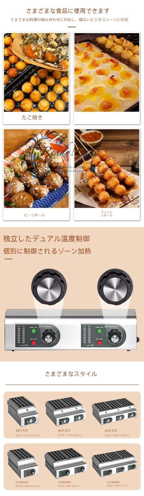業務用
