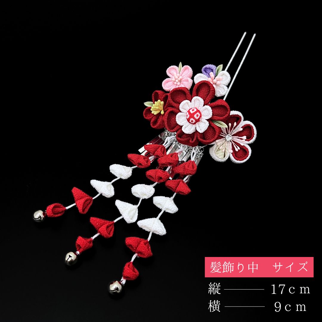  赤 花 髪飾り 3点セット 七五三 7歳 七歳 7才 日本髪 新日本髪 和装 着物 赤色 白 花飾り かんざし 簪 髪留め つまみ細工 和柄 ちりめん 縮緬 ビラカン 子供 キッズ HCJA 503 その他 着物 浴衣 和小物