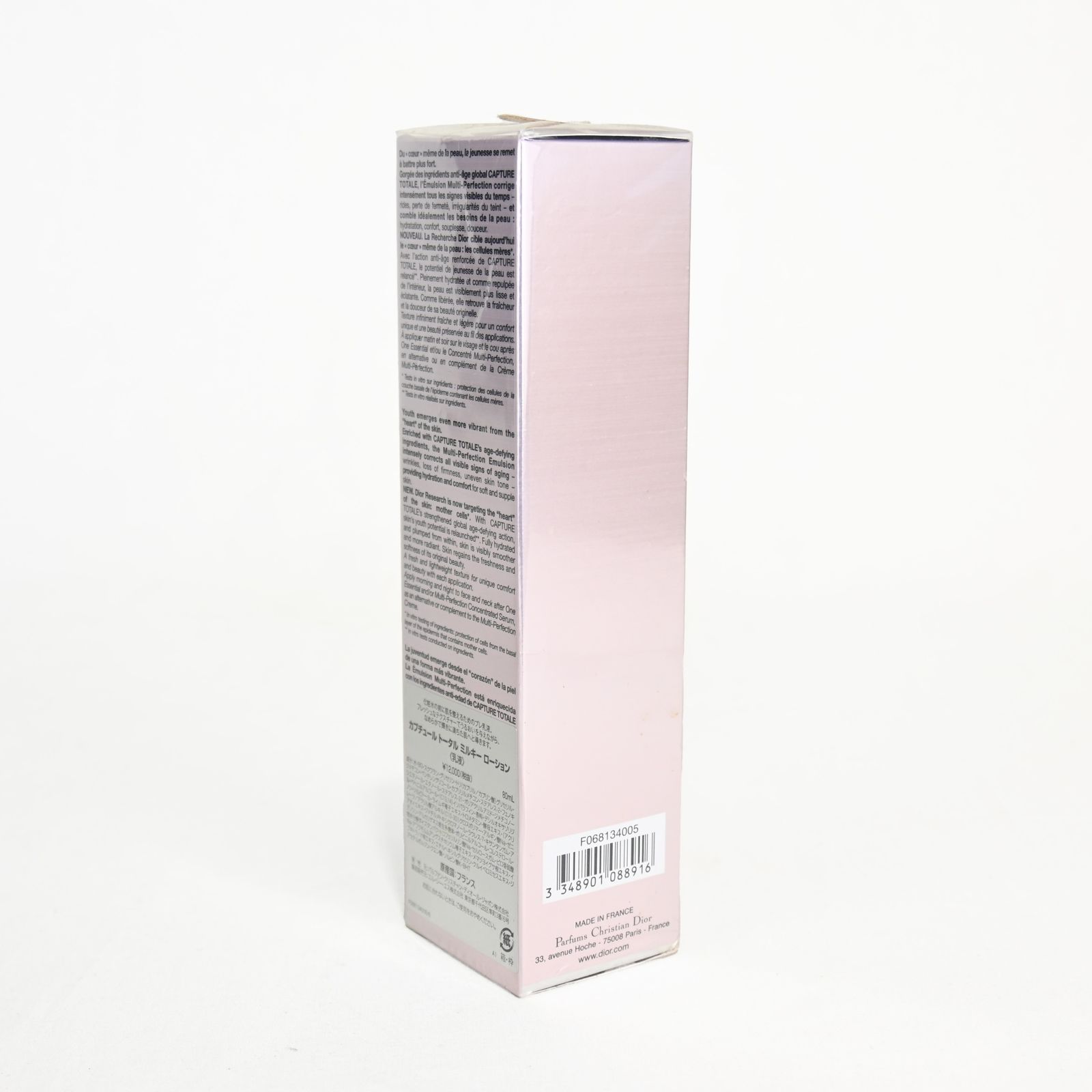 乳液 80ml