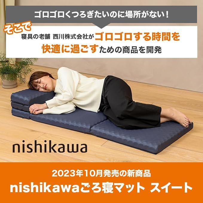 nishikawa