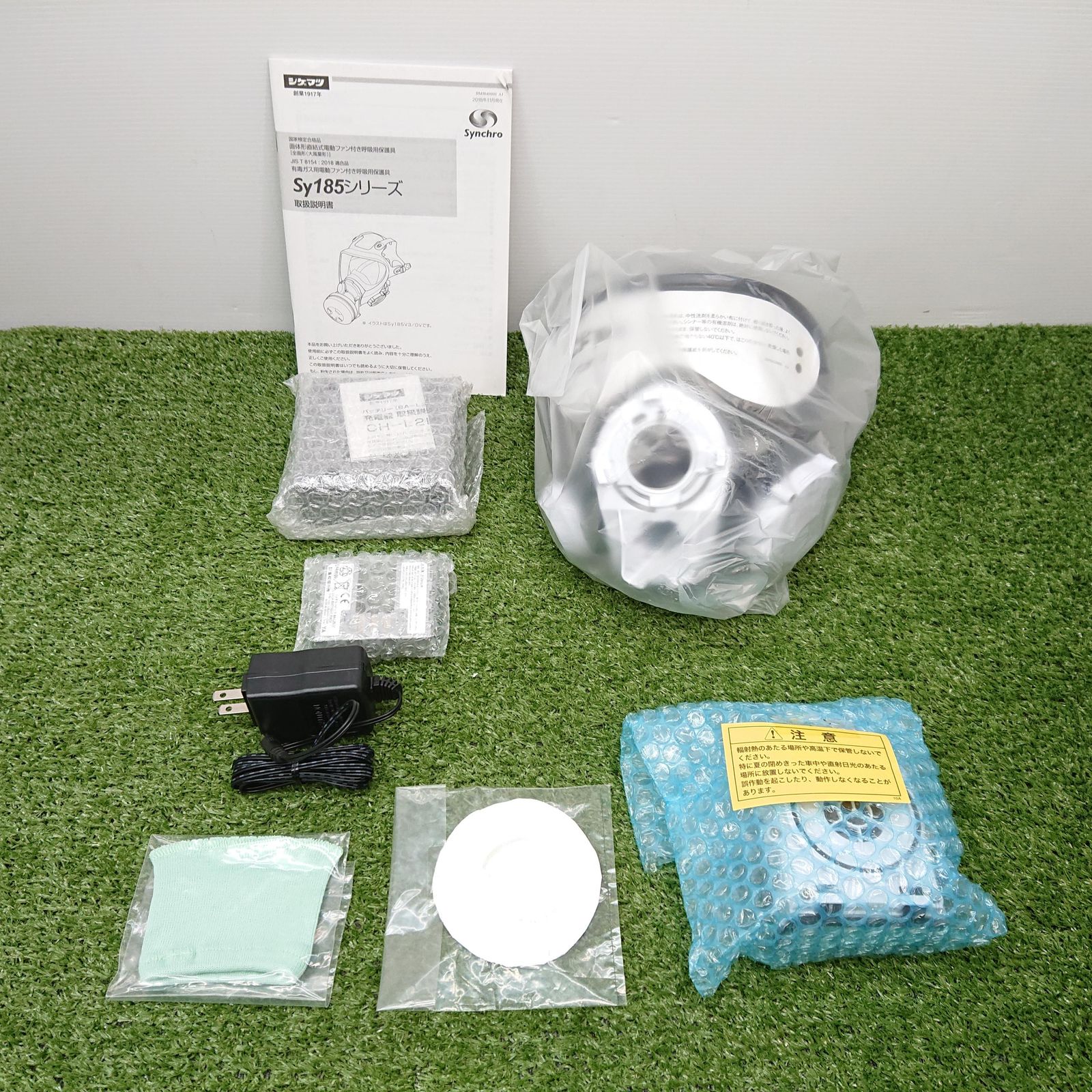 ♥品 重松 Sy185 V3|OV 電動ファン呼吸用保護具 4459