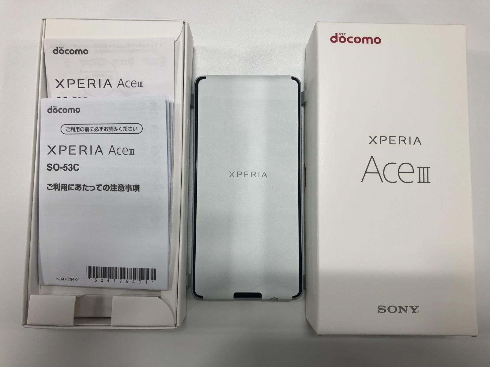 【新品未使用】Xperia Ace III SO-53C グレー 64GB ドコモ版SIMフリー