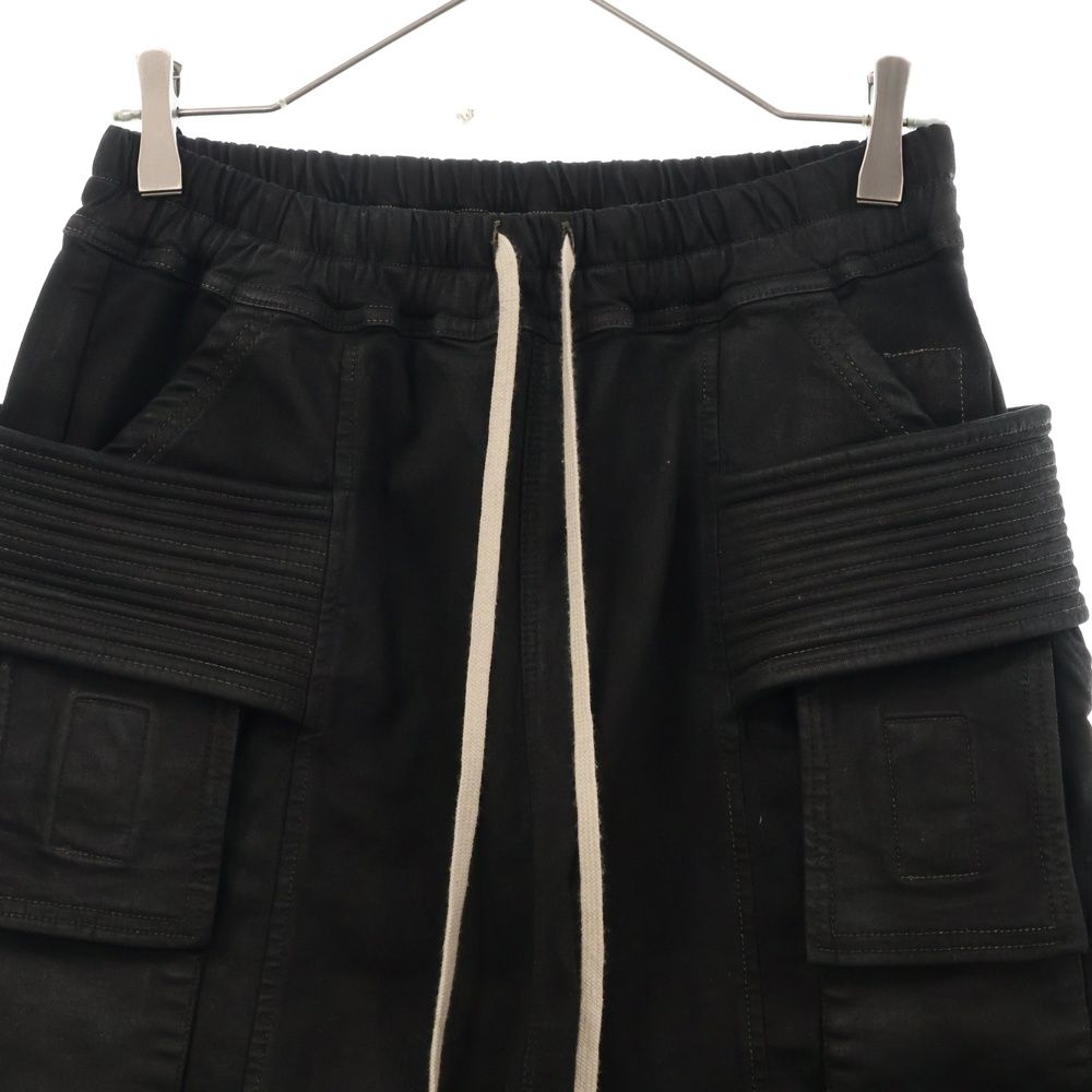 CARGO
