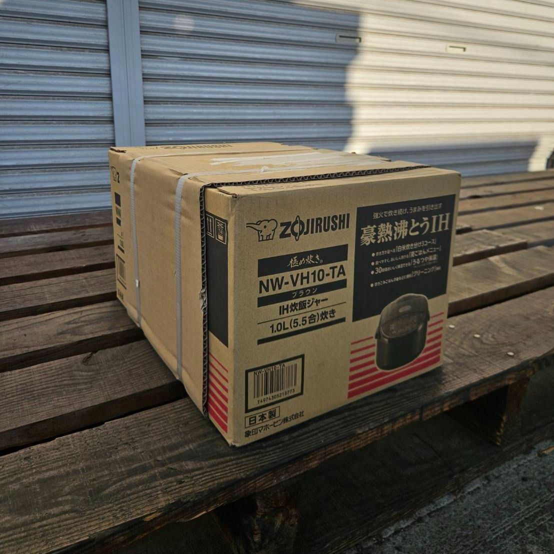 未拆封 象印 ZOJIRUSHI め炊き NW-VH10 TA ブラウン 炊飯器 炊飯ジャー 電気炊飯器 IH炊飯器 マイコン炊飯器