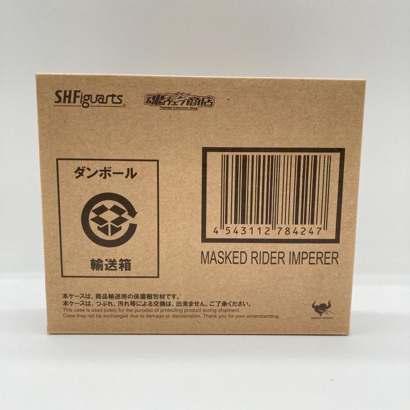 【中古】魂ウェブ商店限定 SHFiguarts　仮面ライダーインペラー[90]