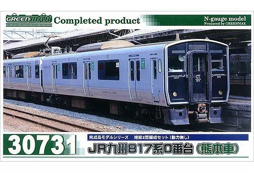 トミックスNゲージ 103系京浜東北線10両せット 懐かしい京浜東北