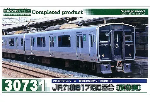 2025年最新】JR九州 方向幕の人気アイテム - メルカリ