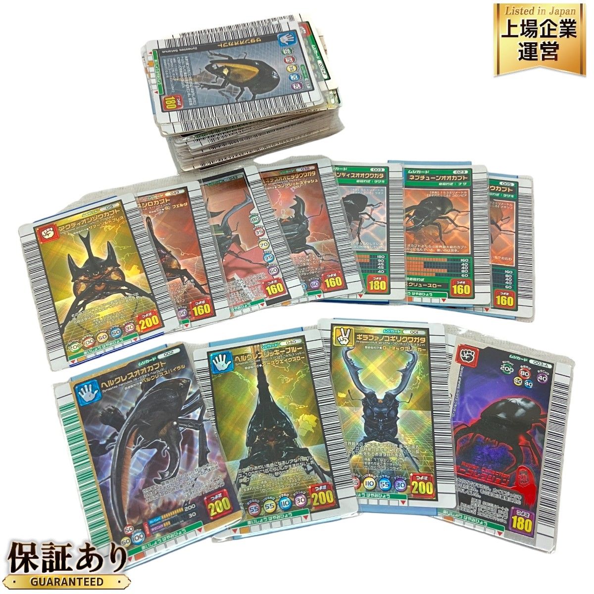 SEGA セガ 昆虫王者 ムシキング カードおまとめ 65枚 金レア 銀