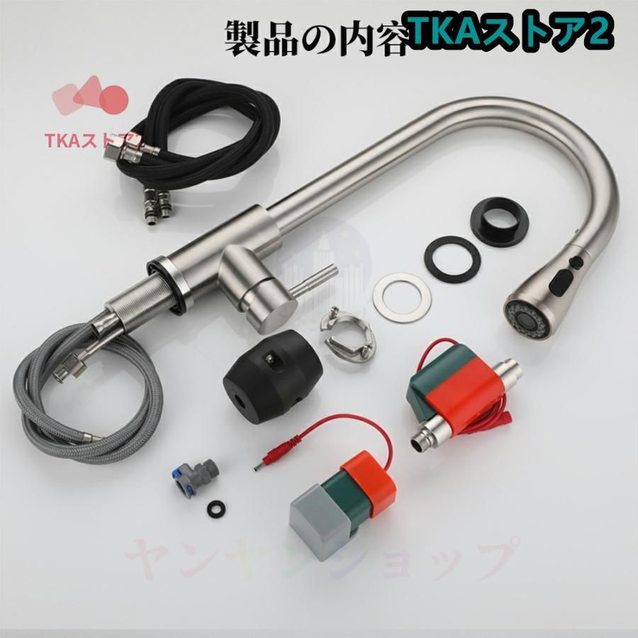 混合水栓タッチ水栓キッチンシャワー付き蛇口台所用浴室用洗面台シャワーシングルレバー洗面所水栓金具交換自分でおしゃれホース引出し式