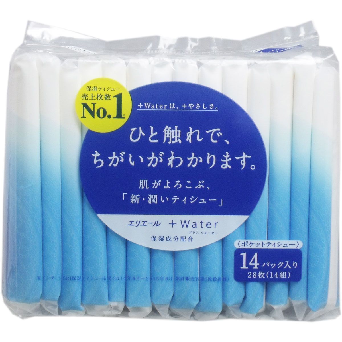 Water プラスウォーター