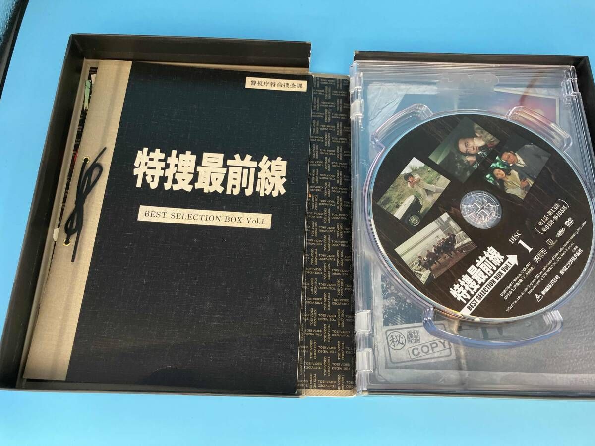 特捜最前線 BEST SELECTION BOX Vol.1 Amazon.co.jp: 特捜最前線 BEST SELECTION BOX Vol.1【初回生産