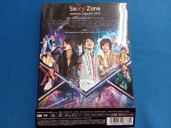 DVD Sexy Zone summer concert 2014(初回限定版) - メルカリ