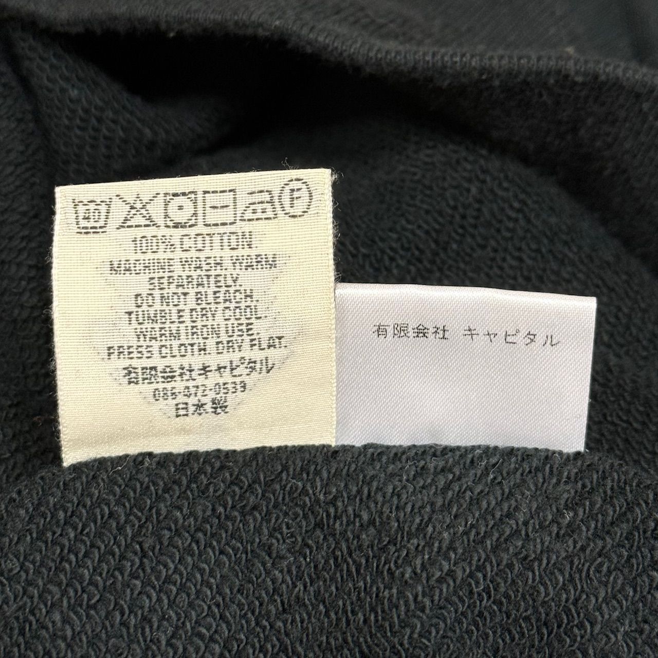 KAPITAL スマイルエルボーパッチ スウェット トレーナー キャピタル EK 