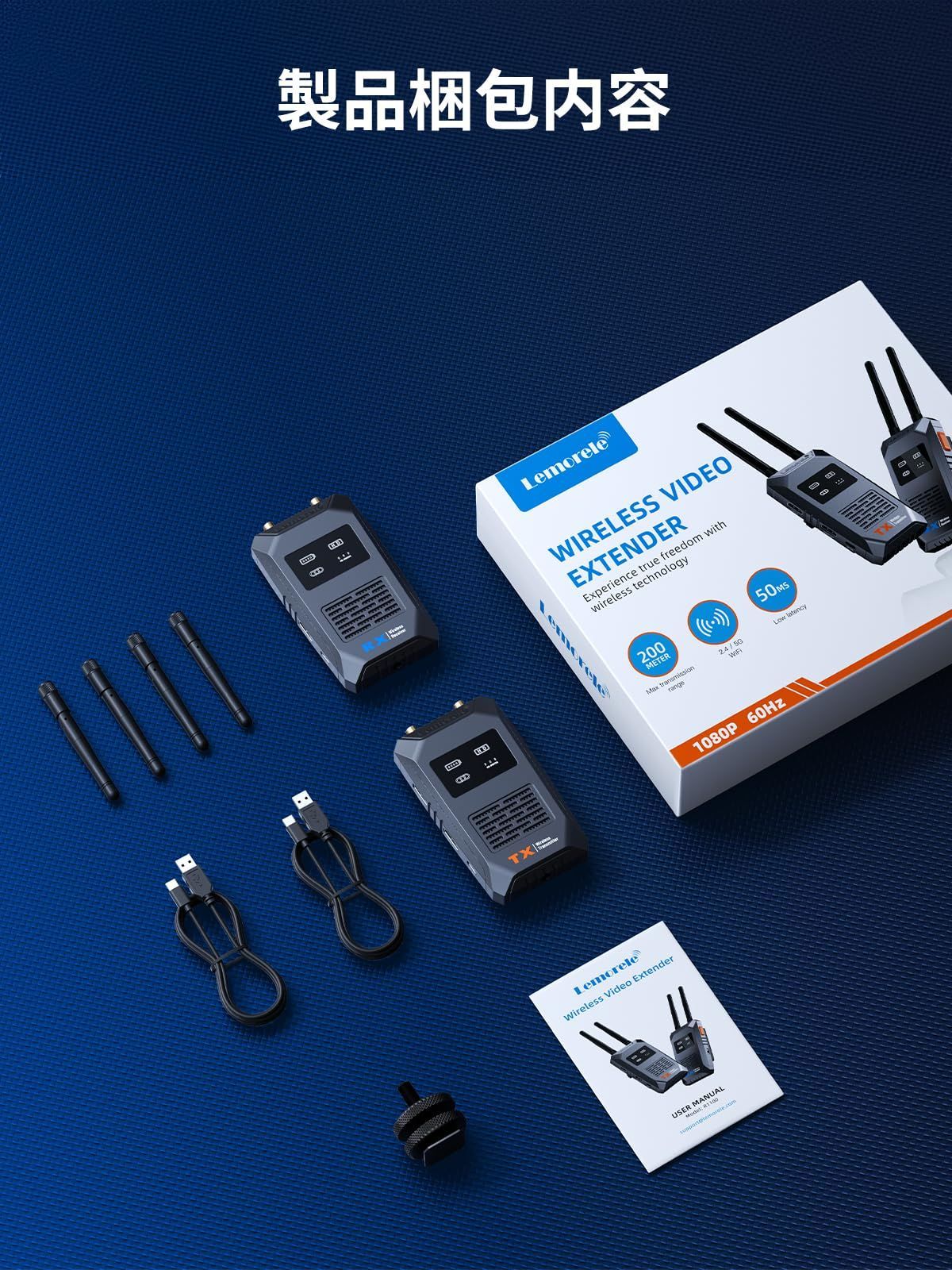 ワイヤレス HDMI 送受信機セット 小型 5G 200M Lemorele ワイヤレス