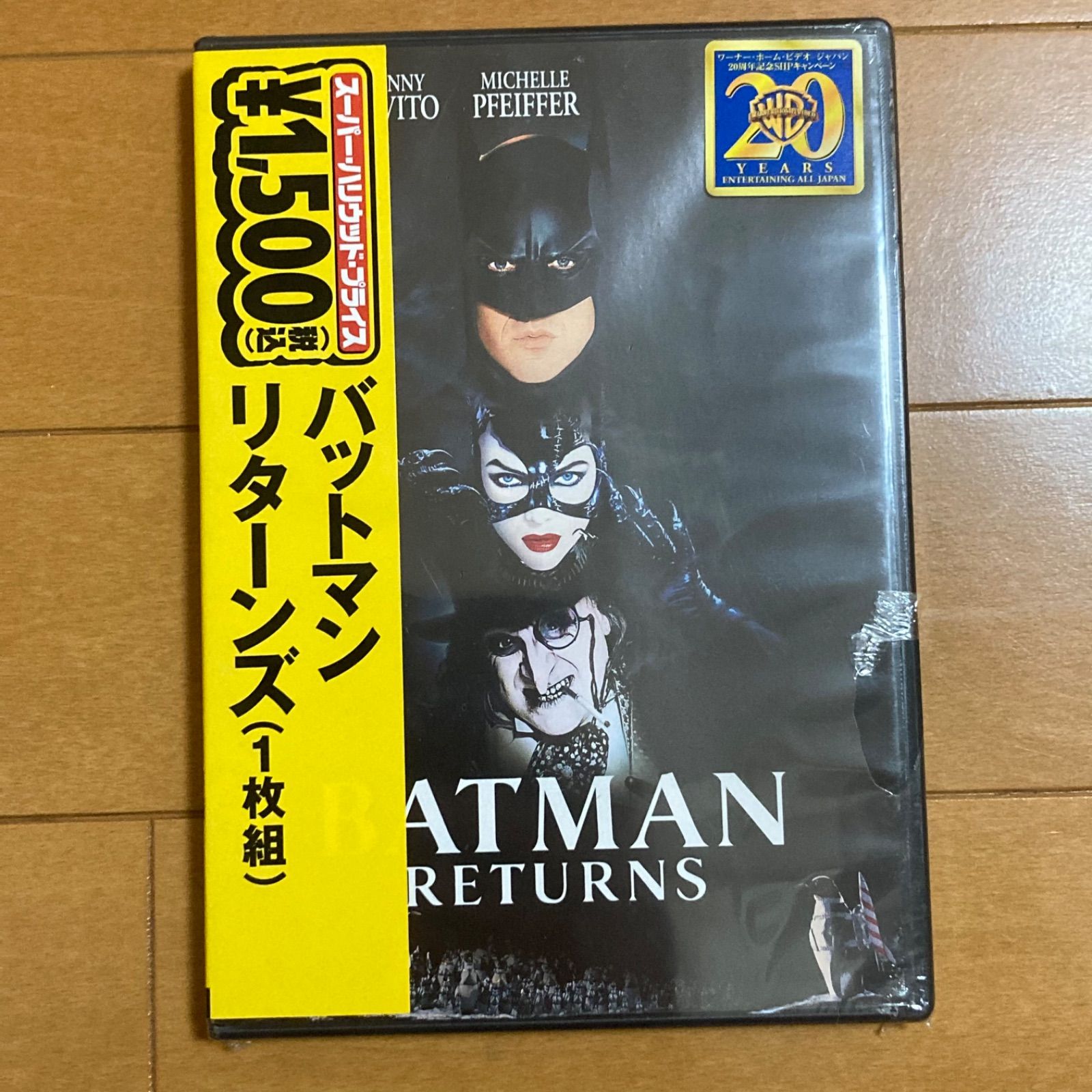 2作品セット】バットマン 映画 DVD - メルカリ