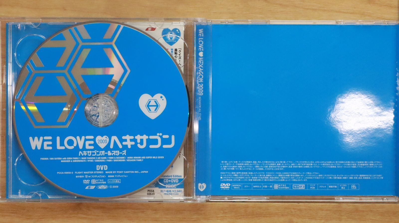 ヘキサゴンオールスターズ　DVD +CDセット ヘキサゴンオールスターズ(CD・DVD) - メルカリ