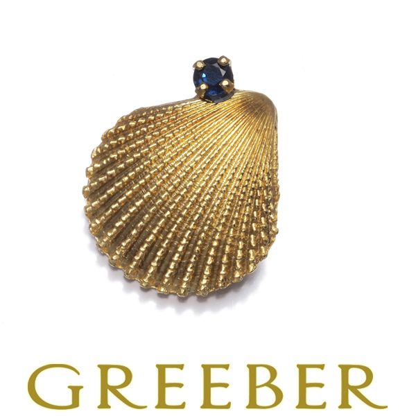 k18YG ペンダントトップ ティファニー ペンダントトップ サファイア 貝殻 K18YG BLJ