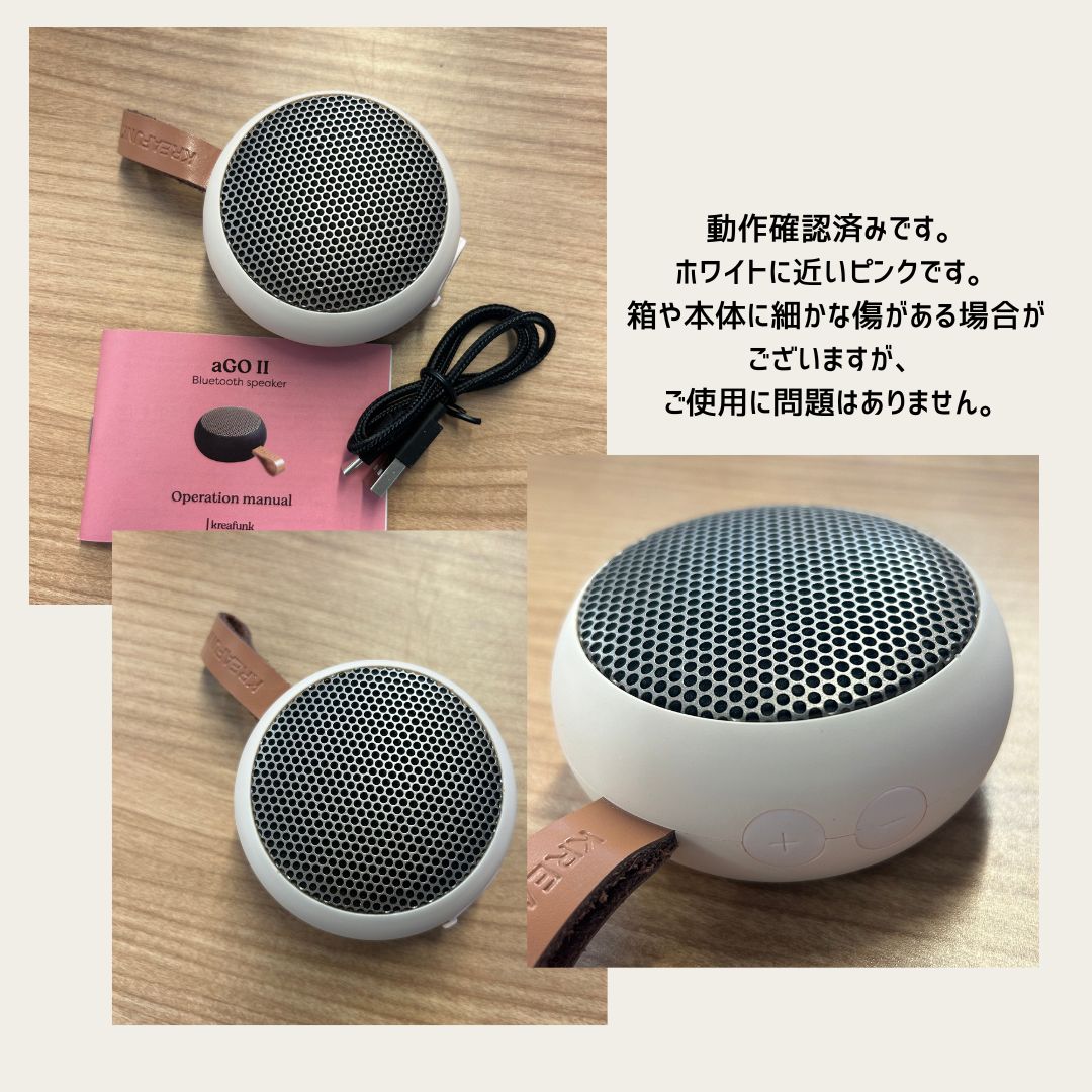 新品未開封 kreafunk aLIGHT Dusty Rose 2個セット Kreafunk aLIGHT