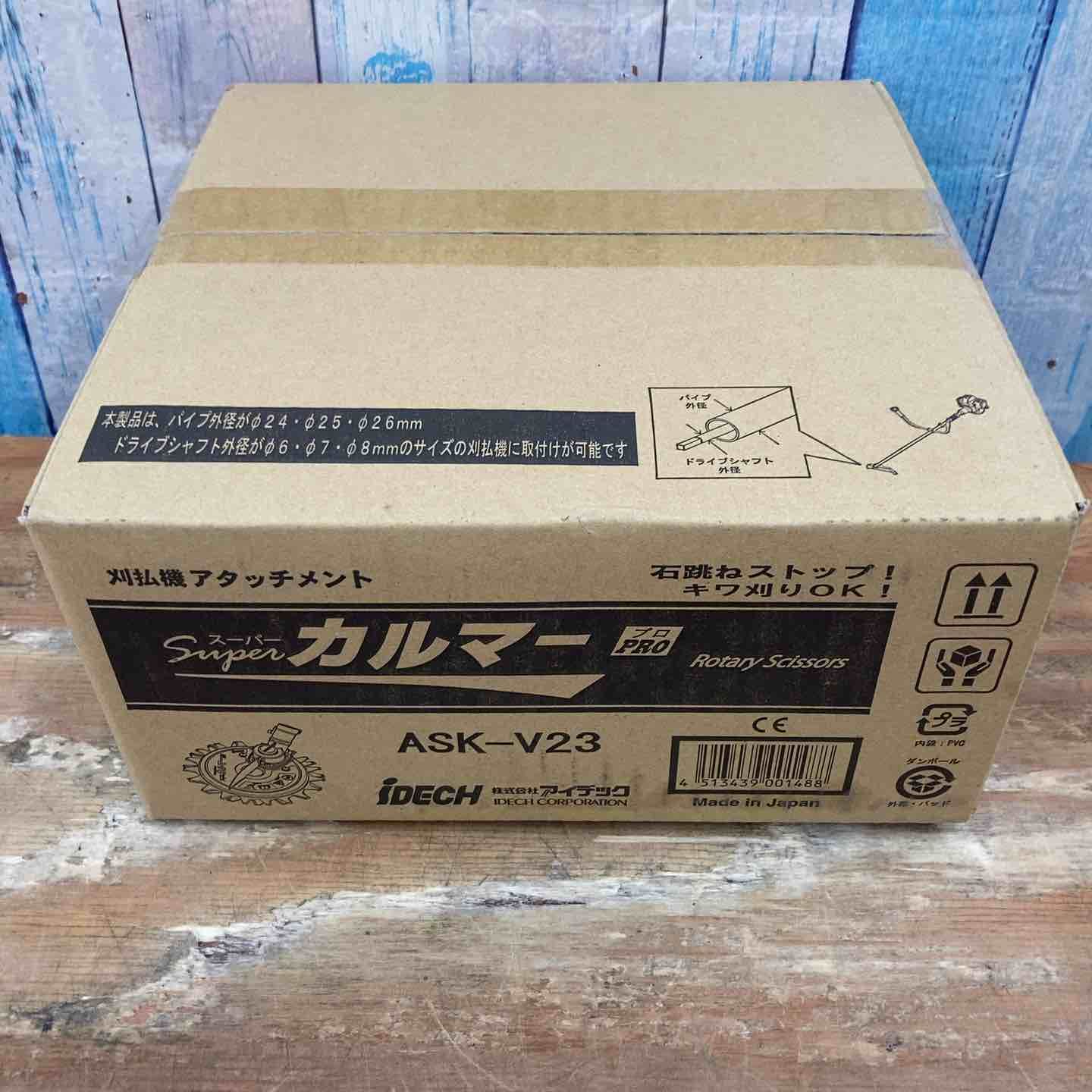 アイデック|IDEC