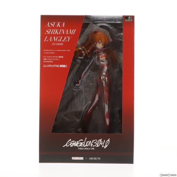 【中古】[FIG]式波・アスカ・ラングレー [EVA2020] シン・エヴァンゲリオン劇場版 1/6 完成品 フィギュア AMAKUNI(アマクニ)