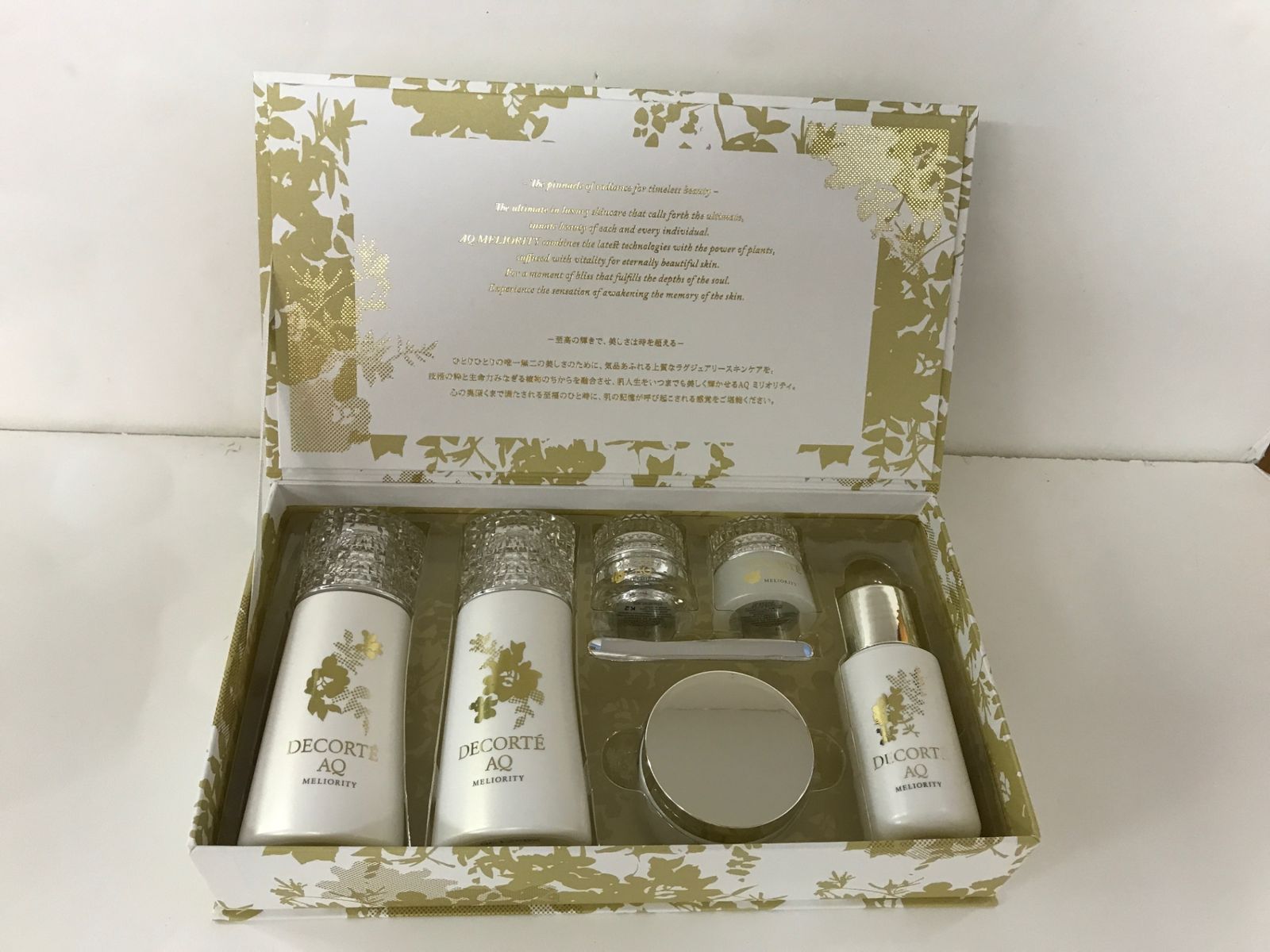 C641 コスメデコルテ AQ ミリオリティ ラグジュリアス コフレ Ⅳ