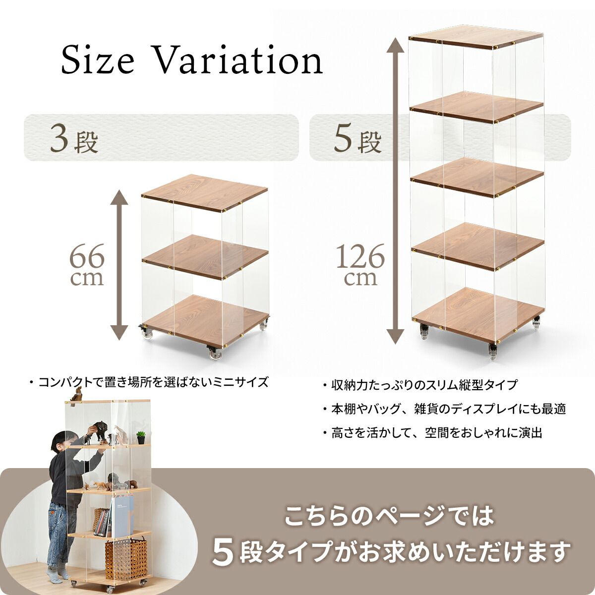 ☀ キャスター付きオープンラック
