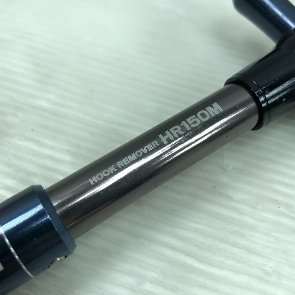 ΣΣSTUDIO OCEAN MARK スタジオオーシャンマーク フックリムーバー HR 150 M