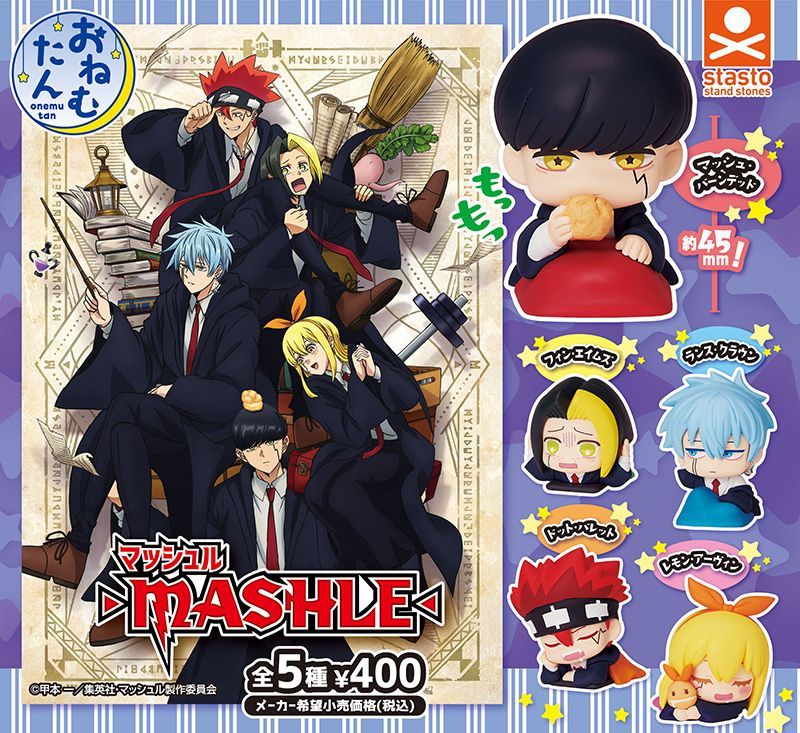 マッシュル　まとめ売り マッシュル まとめ売り