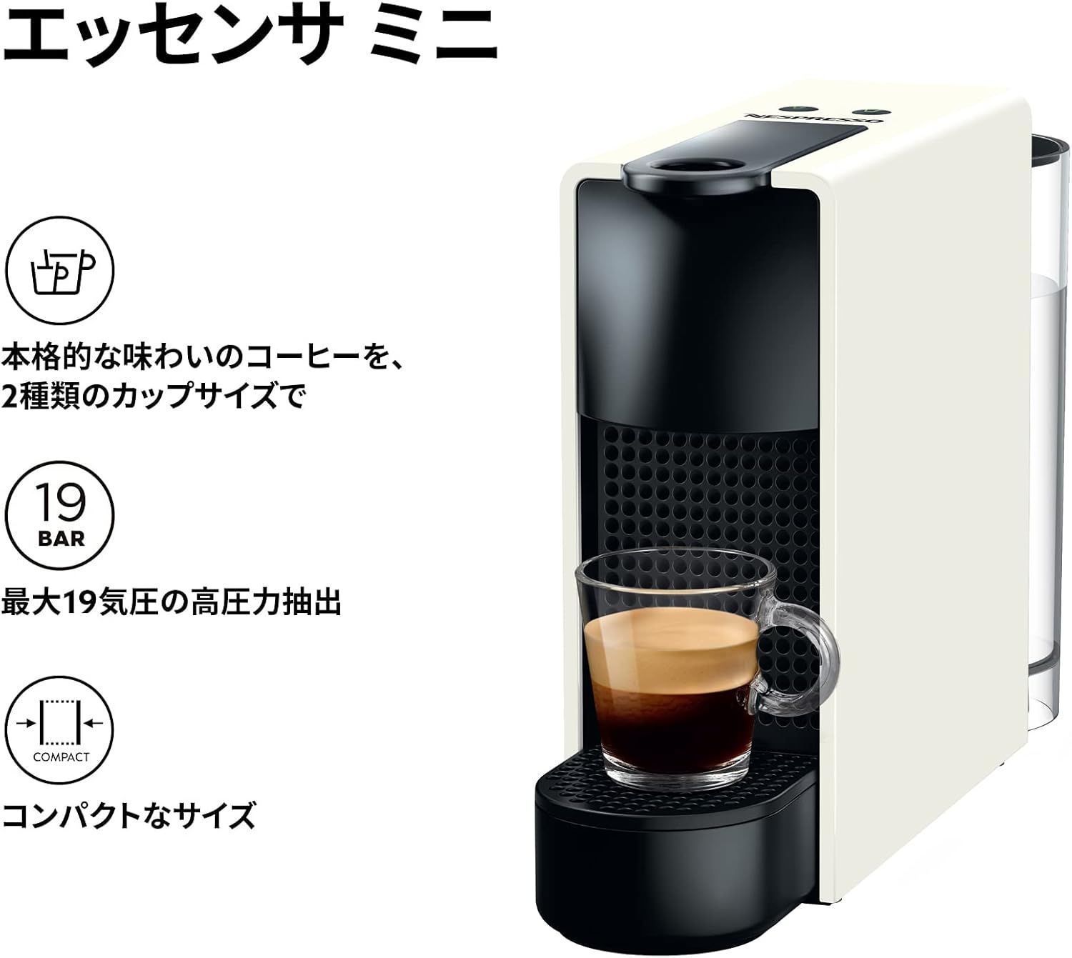 Nespresso コーヒーメーカー C30 ホワイト カプセルホルダーセット
