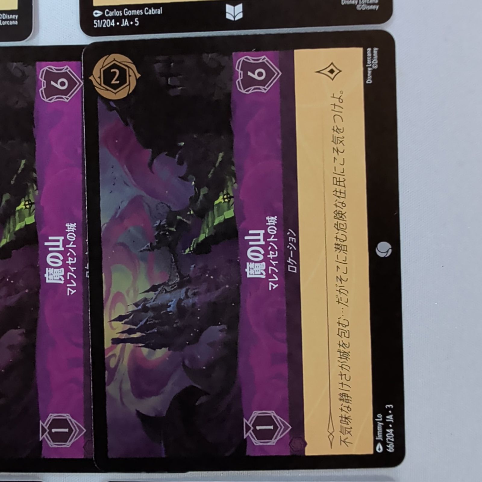 foil】 マレフィセント 5種10枚セット ディズニー ロルカナ