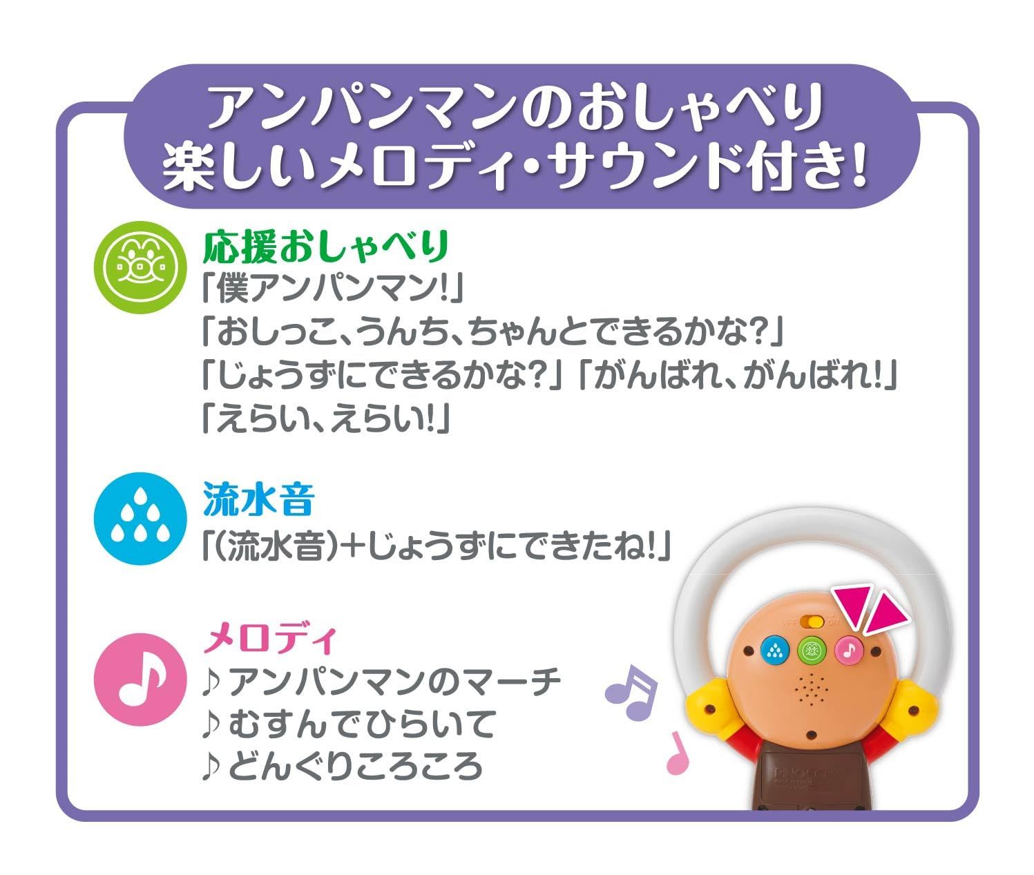 6WAYおまる