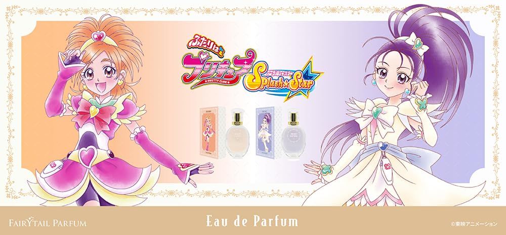 オードパルファム
