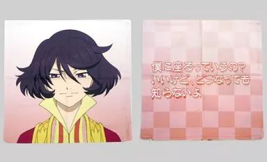 【中古】クッションカバー・ピローケース(キャラクター) コンウェイ・タウ クッションカバー 「テイルズ オブ イノセンス R」