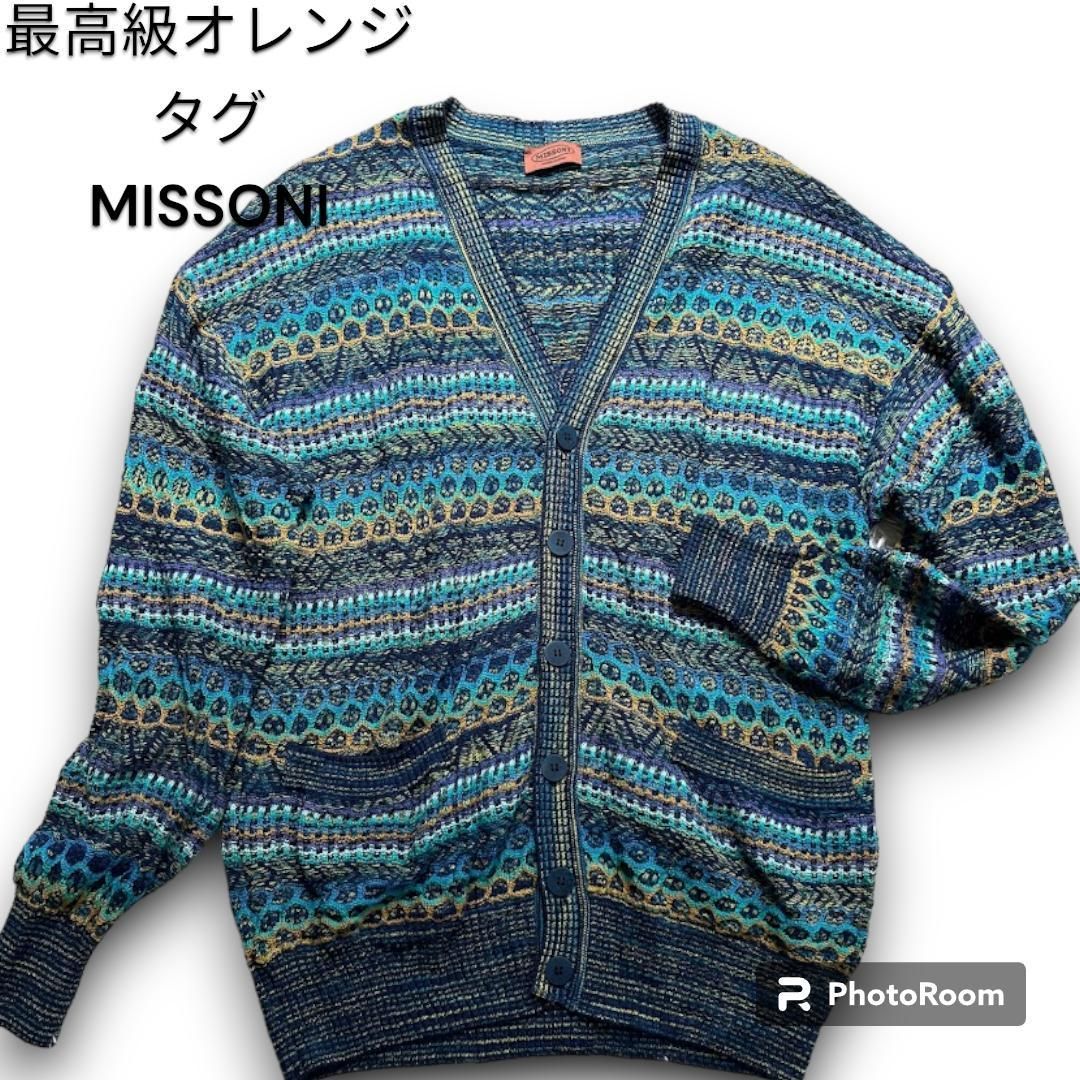 【MISSONI】未使用品 ミッソーニ 幾何学柄模様カーディガン イタリア製 中古・古着通販】missoni (ミッソーニ) ニットカーディガン