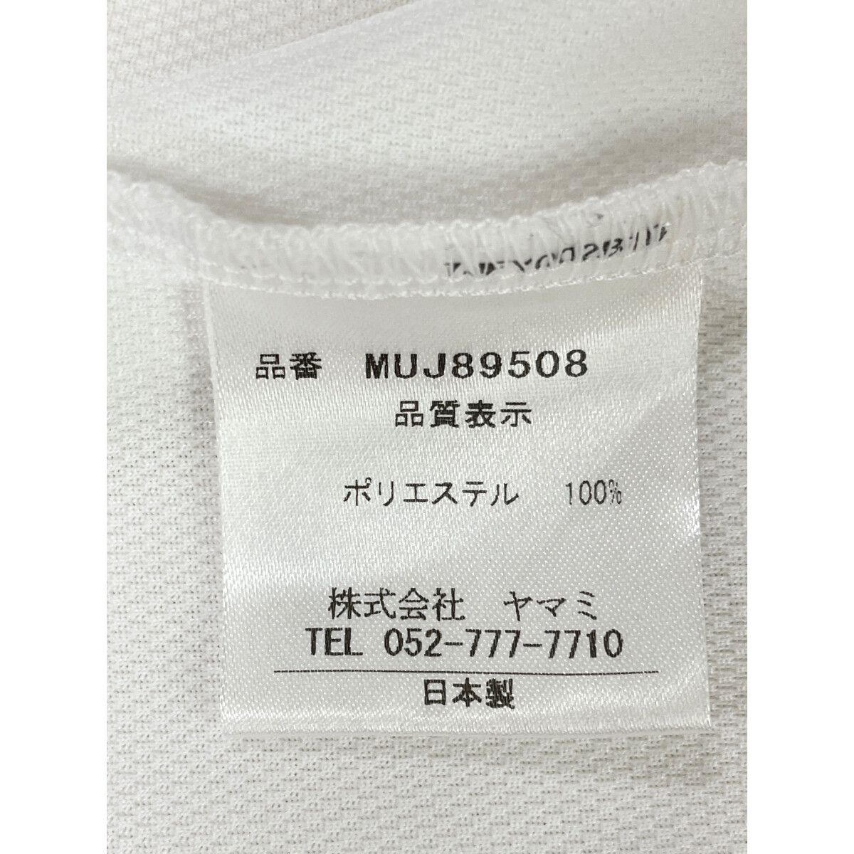中古 レディース ムータマリン muta MARINE 半袖ポロシャツ 0(XS