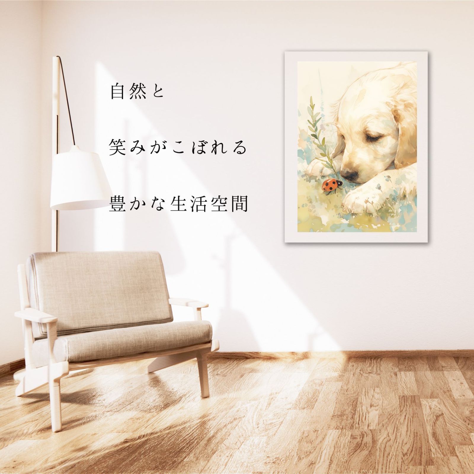 天犬戯舞 - ラブラドールレトリバー犬の子犬 No.2】夏