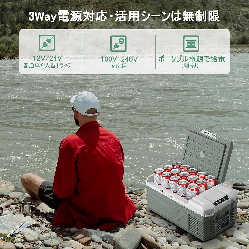 Alpicool 車載冷蔵庫 15L ポータブル冷蔵庫 急速冷凍 小型 -20℃～20℃ 省エネ 静音 3WAY電源対応 DC12V 24V AC100V 車載冷蔵冷凍庫 車載家庭両用 固定用穴付き トラック 車中泊 キャンプ アウトドア 現場 0 WWW_KANDAIZUMI_COM