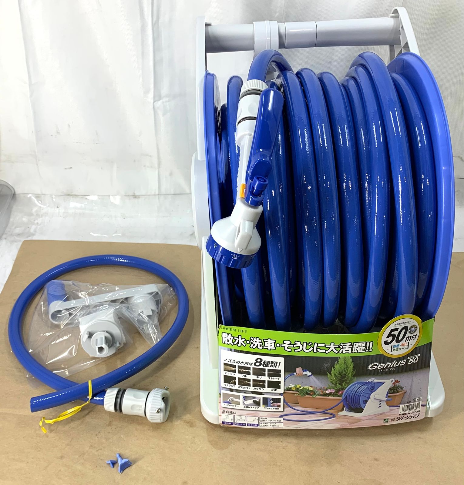 ⭐️未使用品⭐️グリーンライフ(GREEN LIFE) ジェニアス 50 日本製 グリーンライフ ジェニアス50