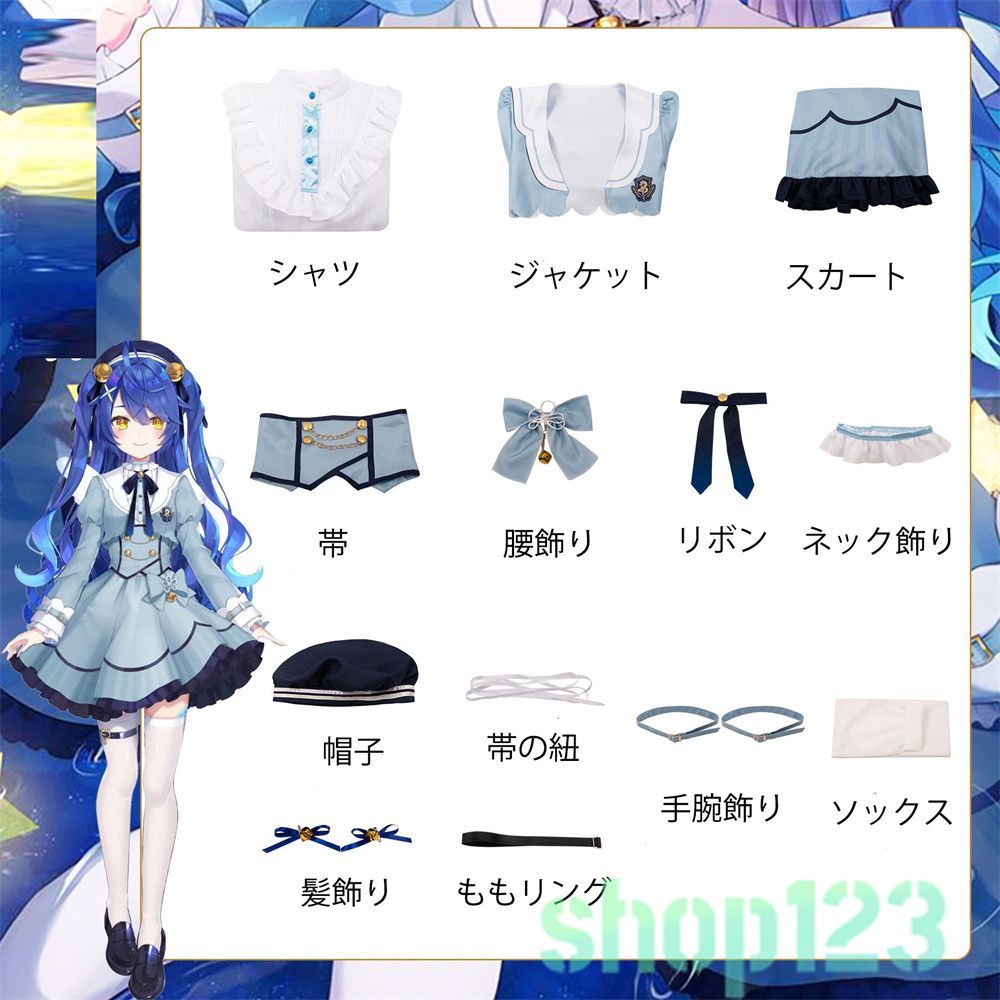 天宮こころ コスプレ衣装 nijisanji vtuber コスプレ 仮装